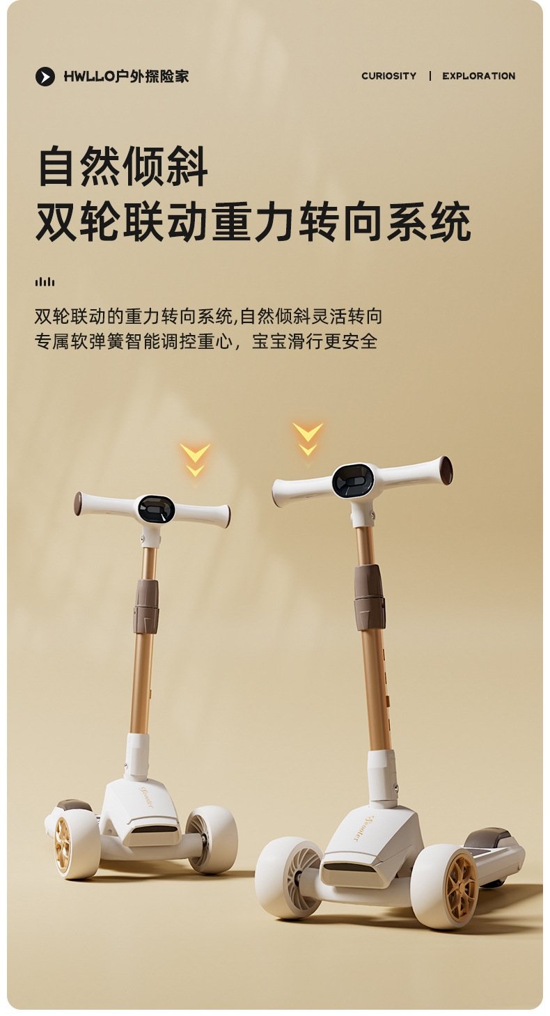 Детский трехколесный складной самокат с музыкой и светом оптом