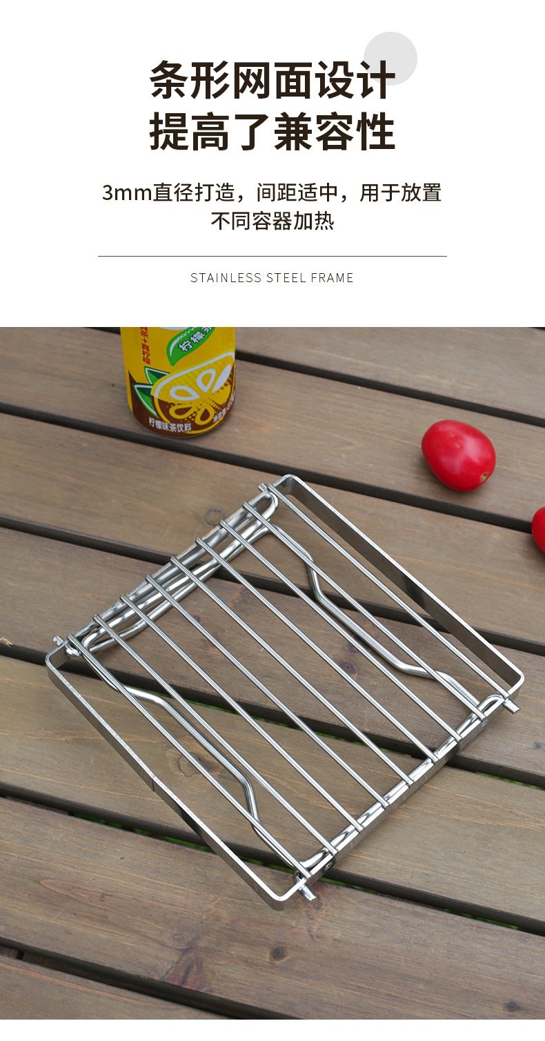 Нержавеющая сталь складная подставка для гриля оптом