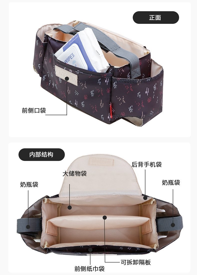 Мультифункциональная сумка для коляски оптом