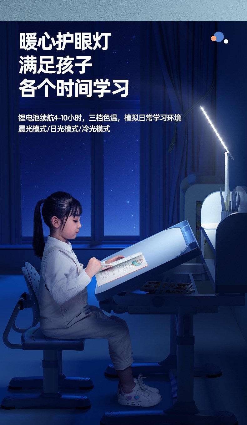 Детский учебный стол и стул оптом