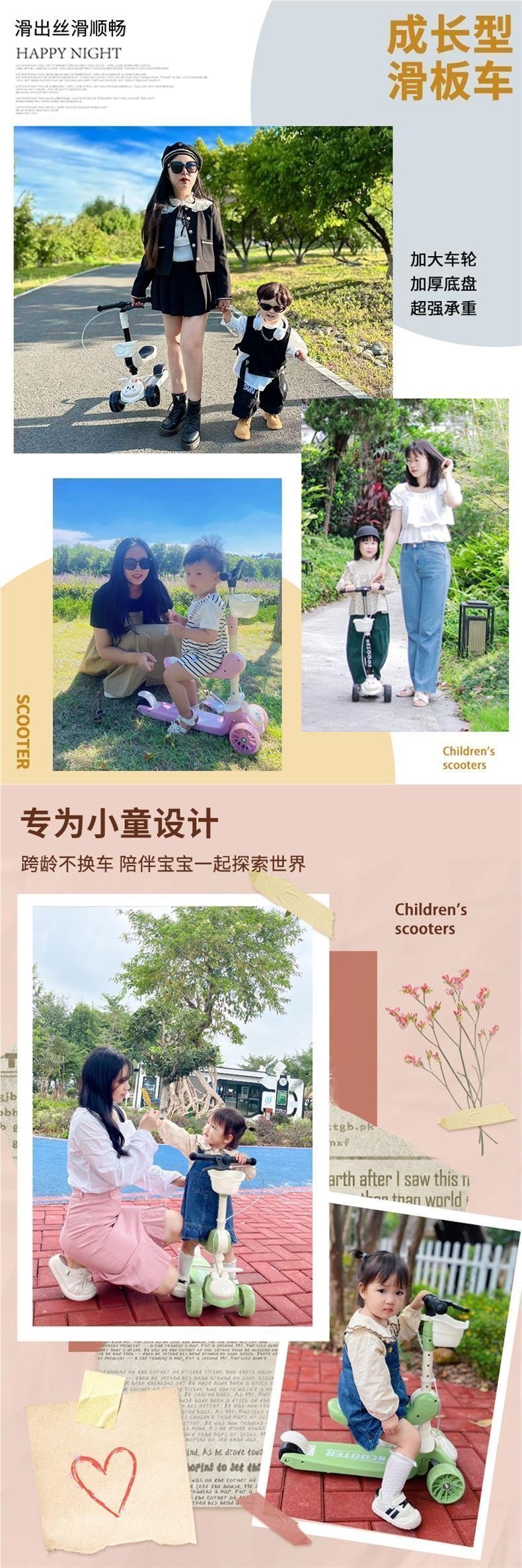 Детский самокат оптом