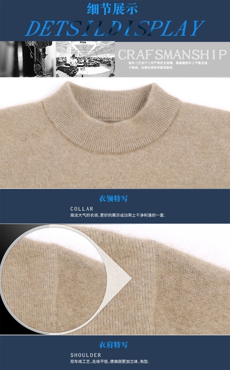 Мужской свитер из шерсти овец оптом