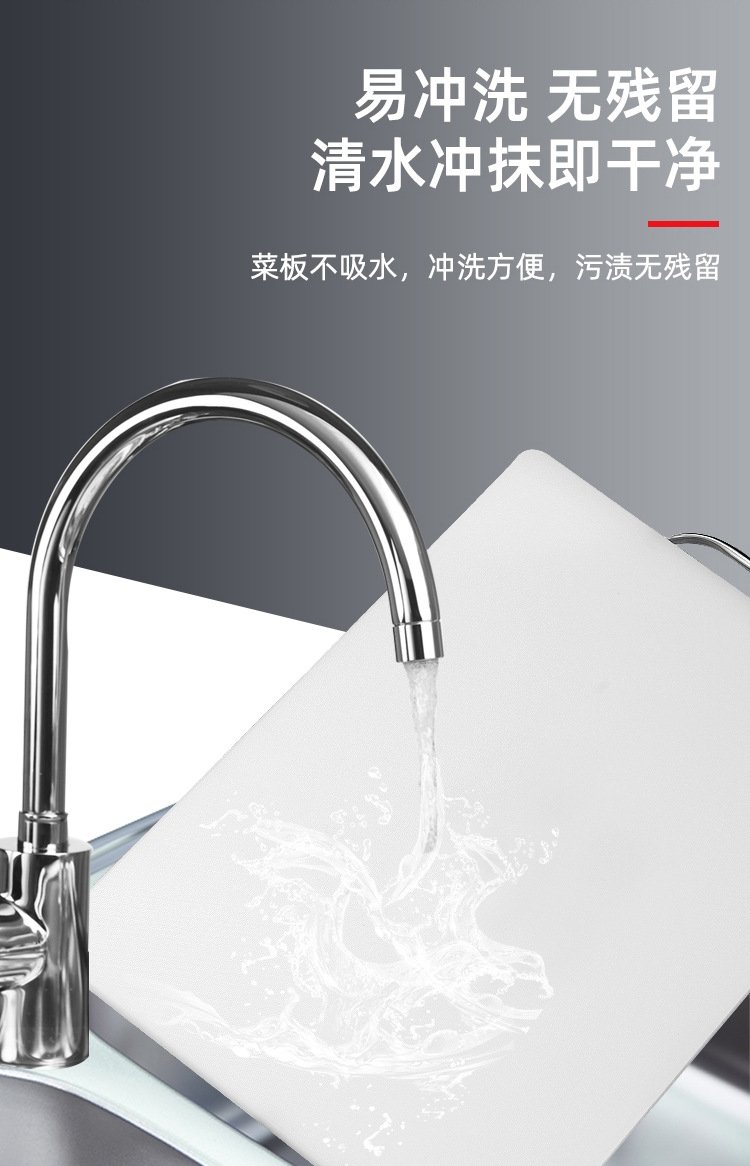 Здоровая пластиковая разделочная доска оптом