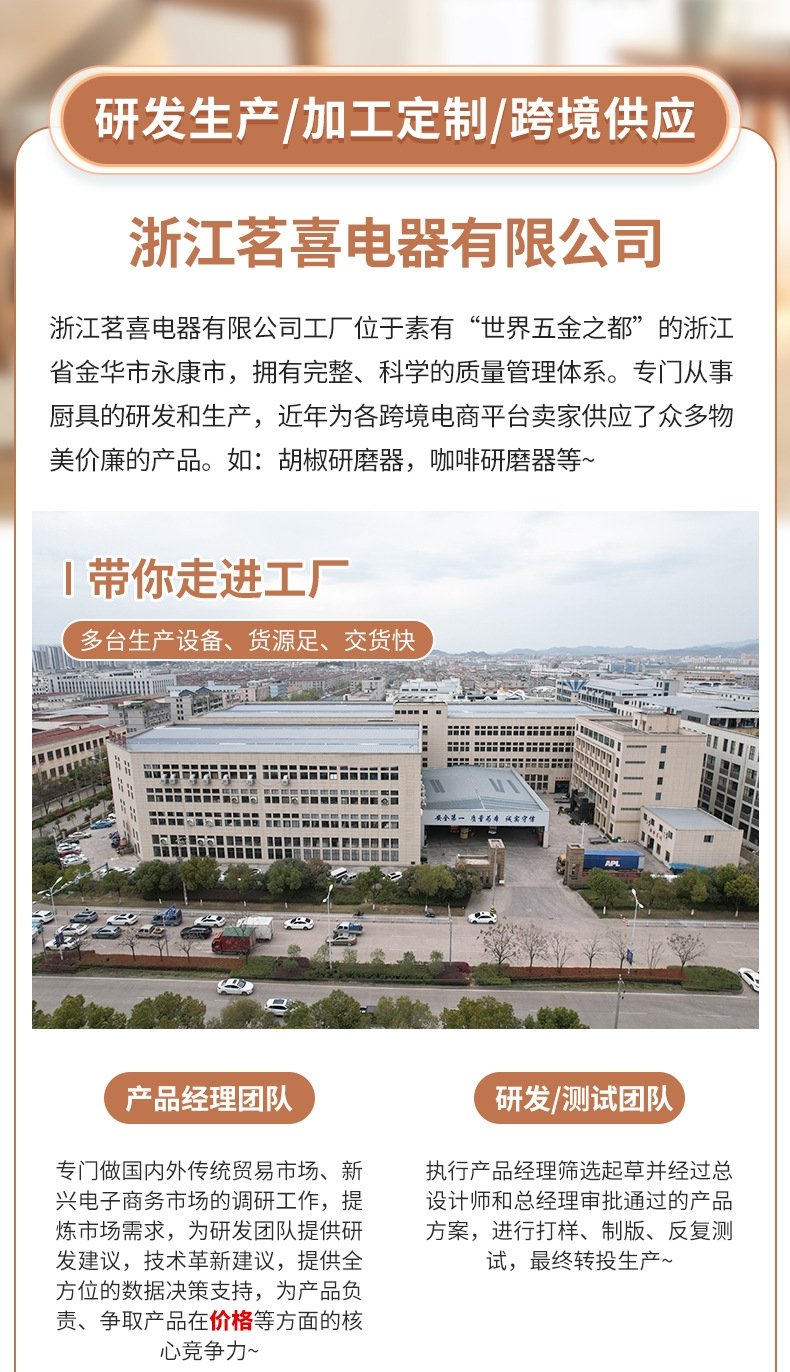 Электрическая мельница для перца с гравитационным датчиком оптом