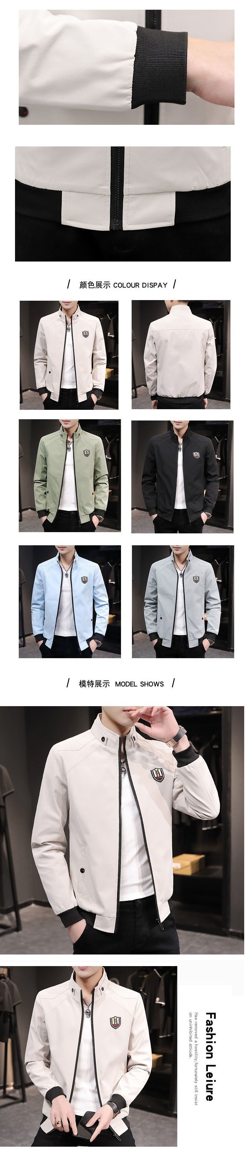 Куртка мужская весенне-осенняя оптом из Китая