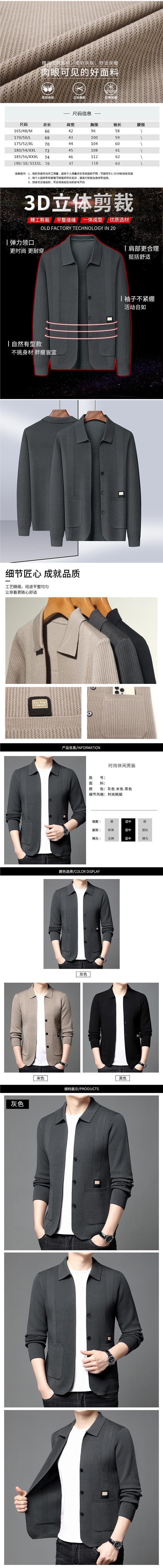 Мужская вязаная куртка с воротником оптом