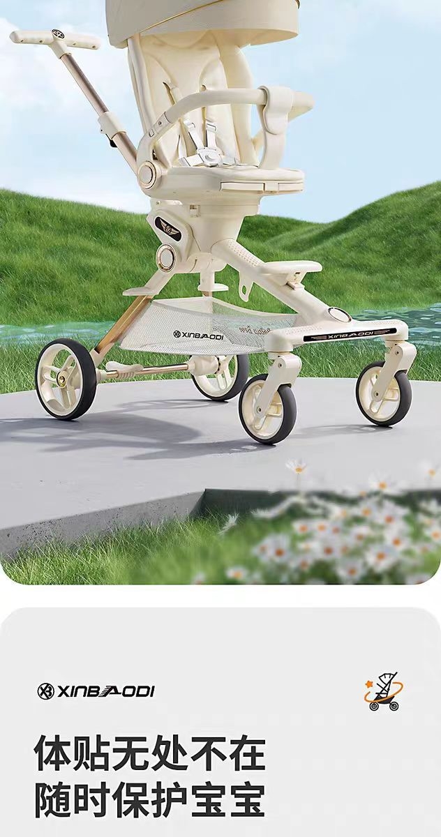 Детская коляска XBD 8875 оптом из Китая