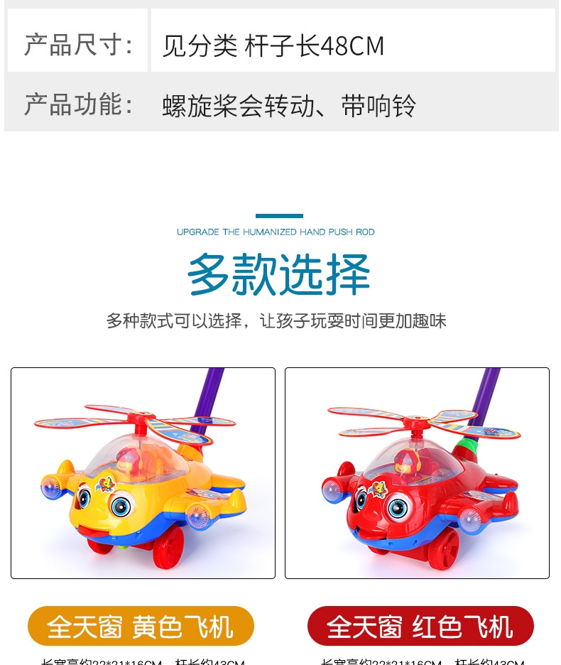 Детский учебный пуш-пуш самолет оптом из Китая