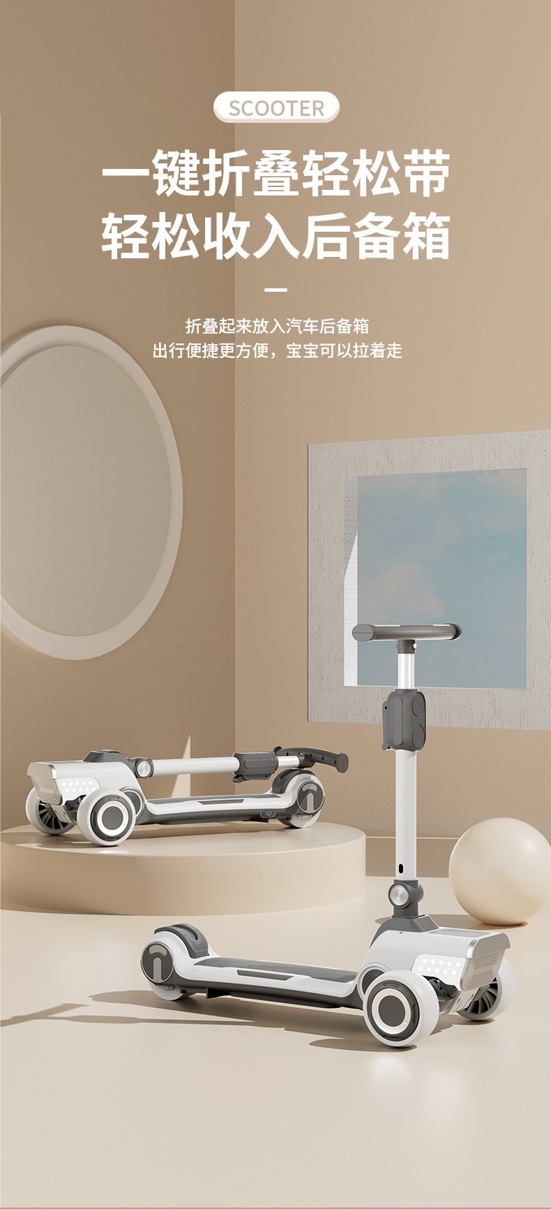 Детский трехколесный самокат оптом