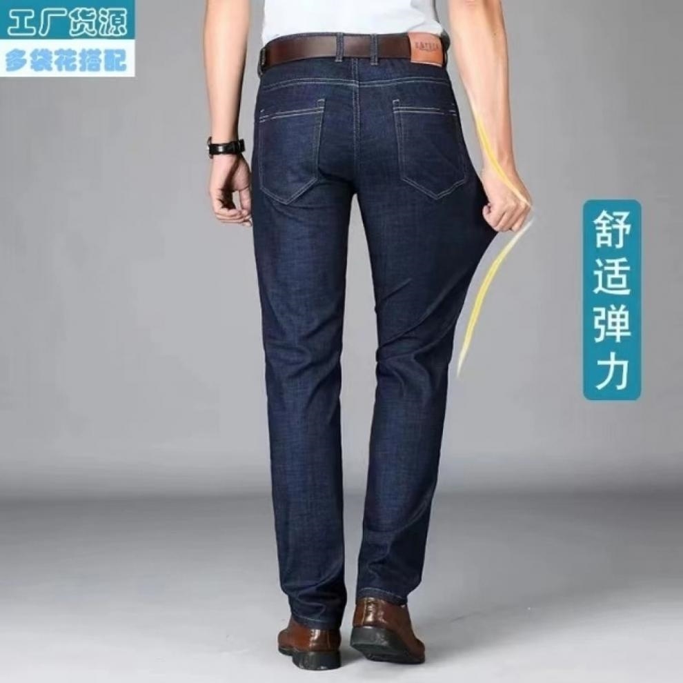 Мужские джинсы с высокой посадкой оптом из Китая