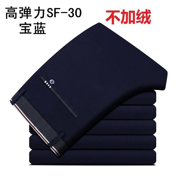 Мужские брюки в стиле ханбан с высокой посадкой оптом из Китая