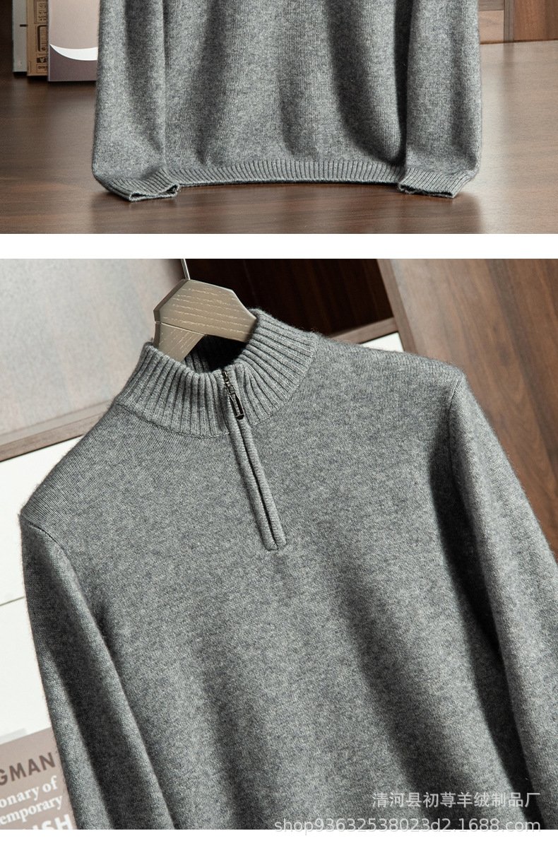 Мужской свитер из кашемира с полувысоким воротником и молнией 2024 осень-зима оптом