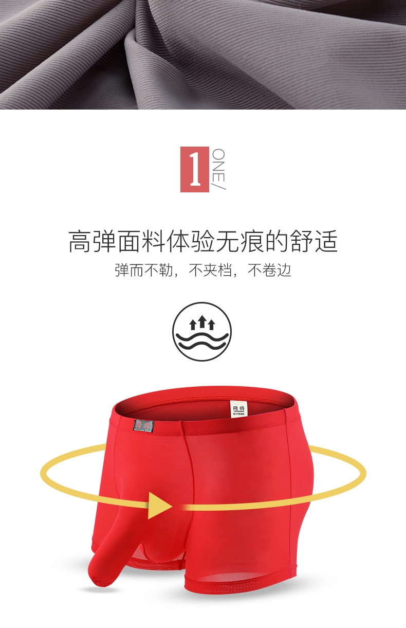 Мужские трусы с раздельным бельем и прозрачными пулями оптом из Китая