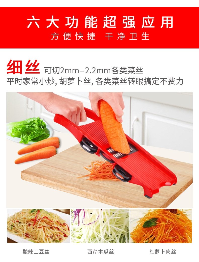 Многофункциональный овощерез оптом из Китая