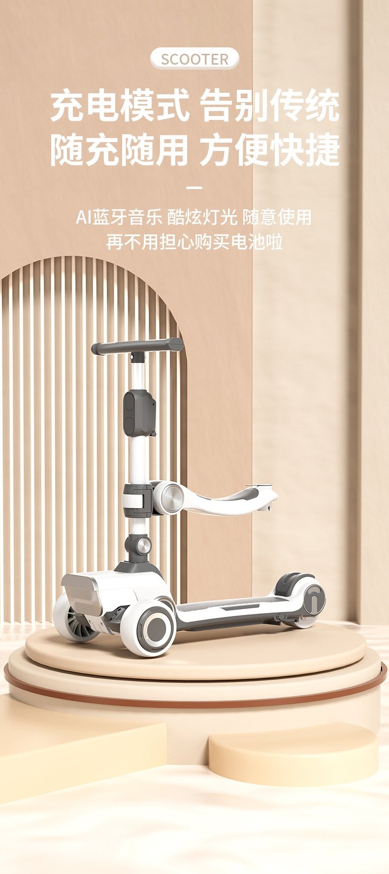 Детский трехколесный самокат оптом