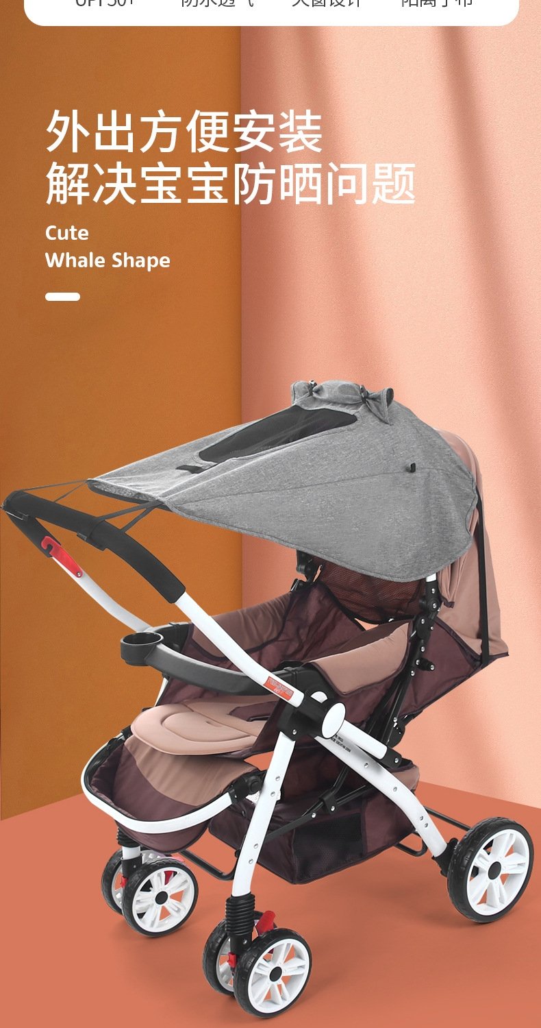 Защитный навес для детской коляски оптом