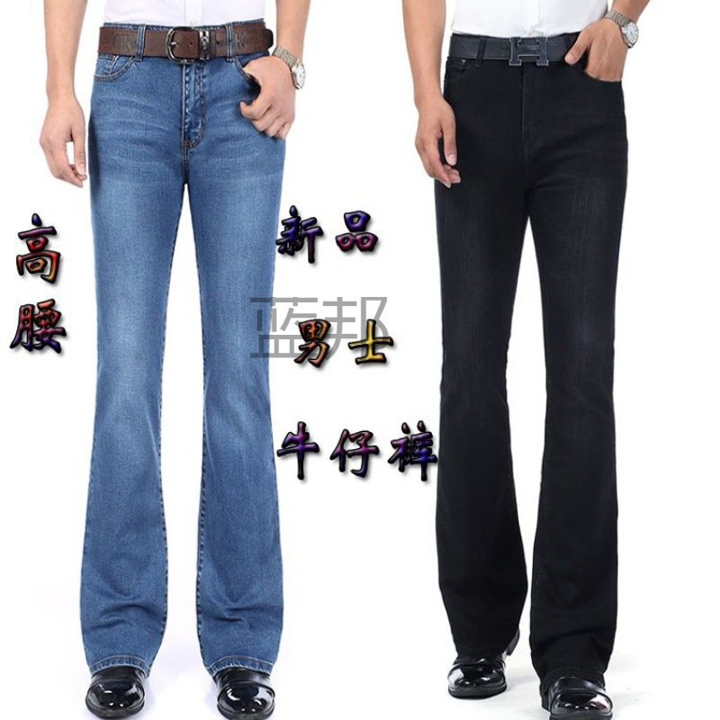 Мужские джинсы в стиле хайповой корейской моды оптом из Китая