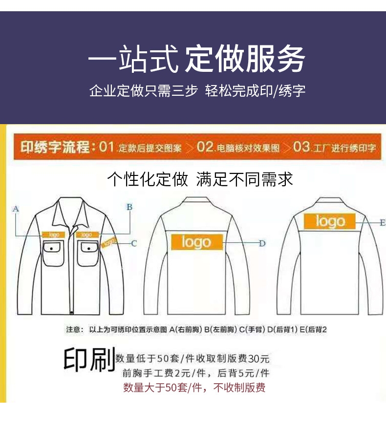 Защитный антистатический хлопковый комбинезон оптом из Китая