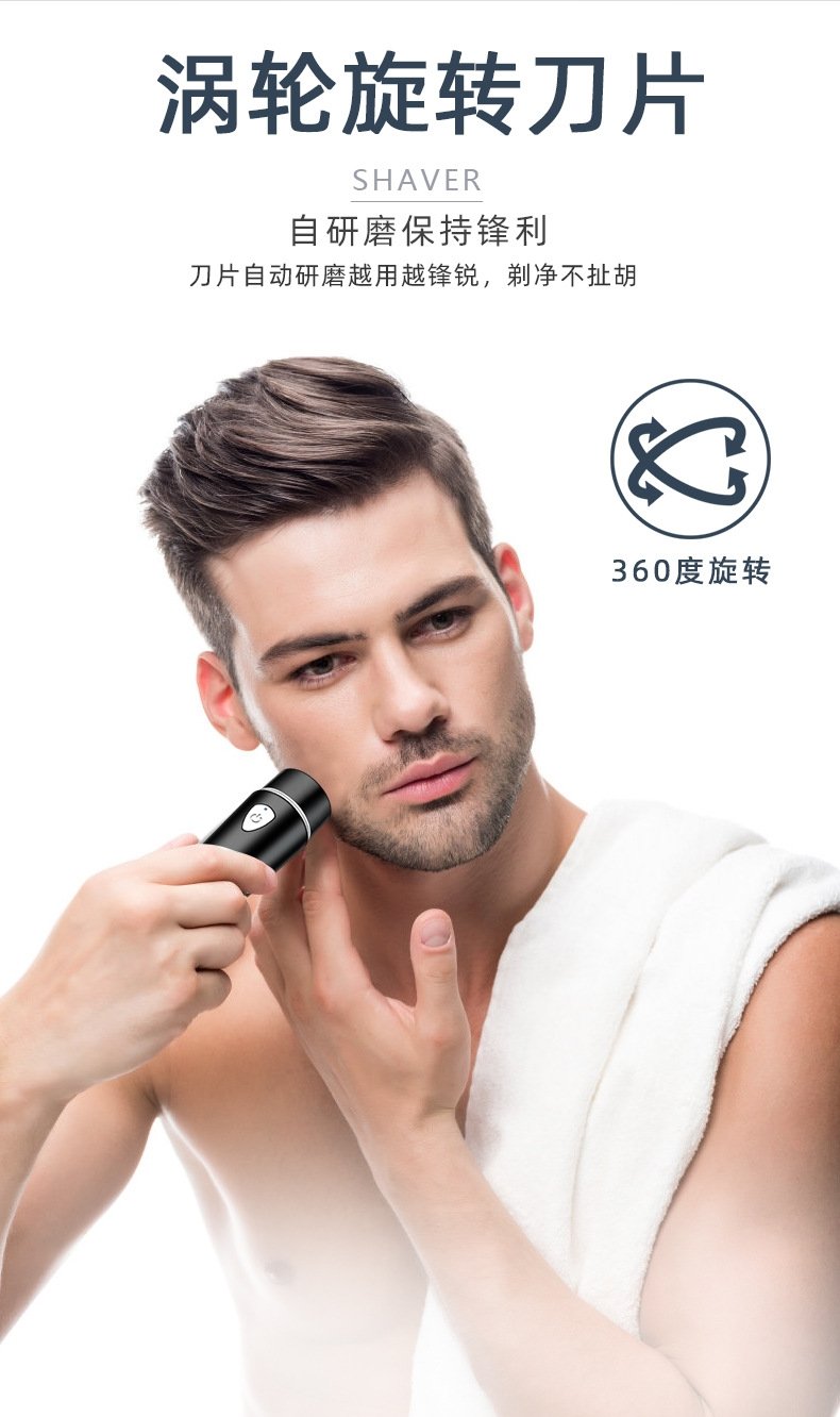 Фейхонг FH012 миниатюрный портативный электрический бритвенный станок для стрижки волос оптом из Китая