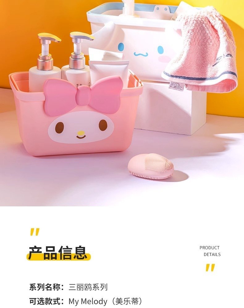 Корзина для хранения Characters оптом