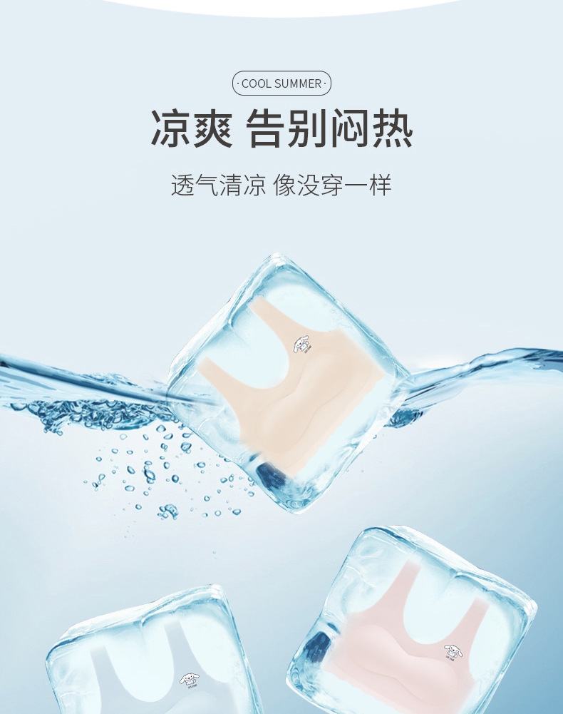 Детское белье из льда оптом из Китая