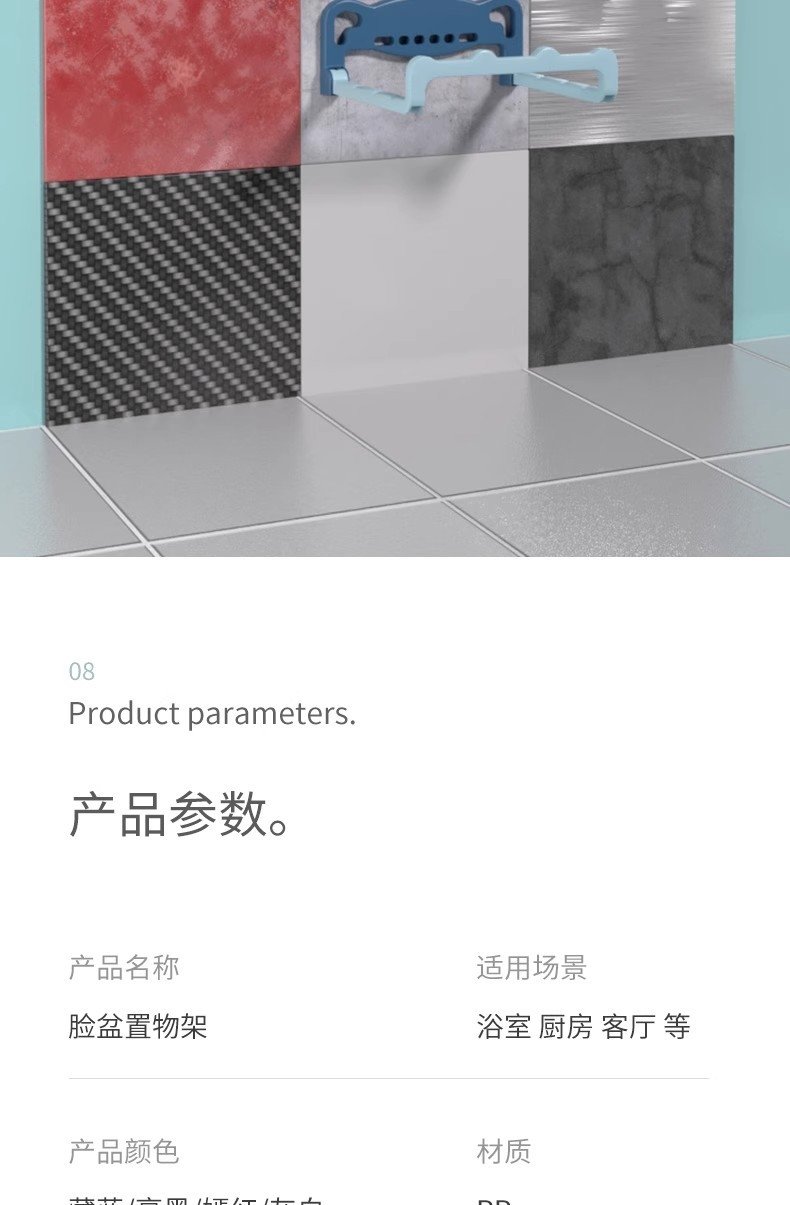 Полка для раковины в ванной комнате оптом