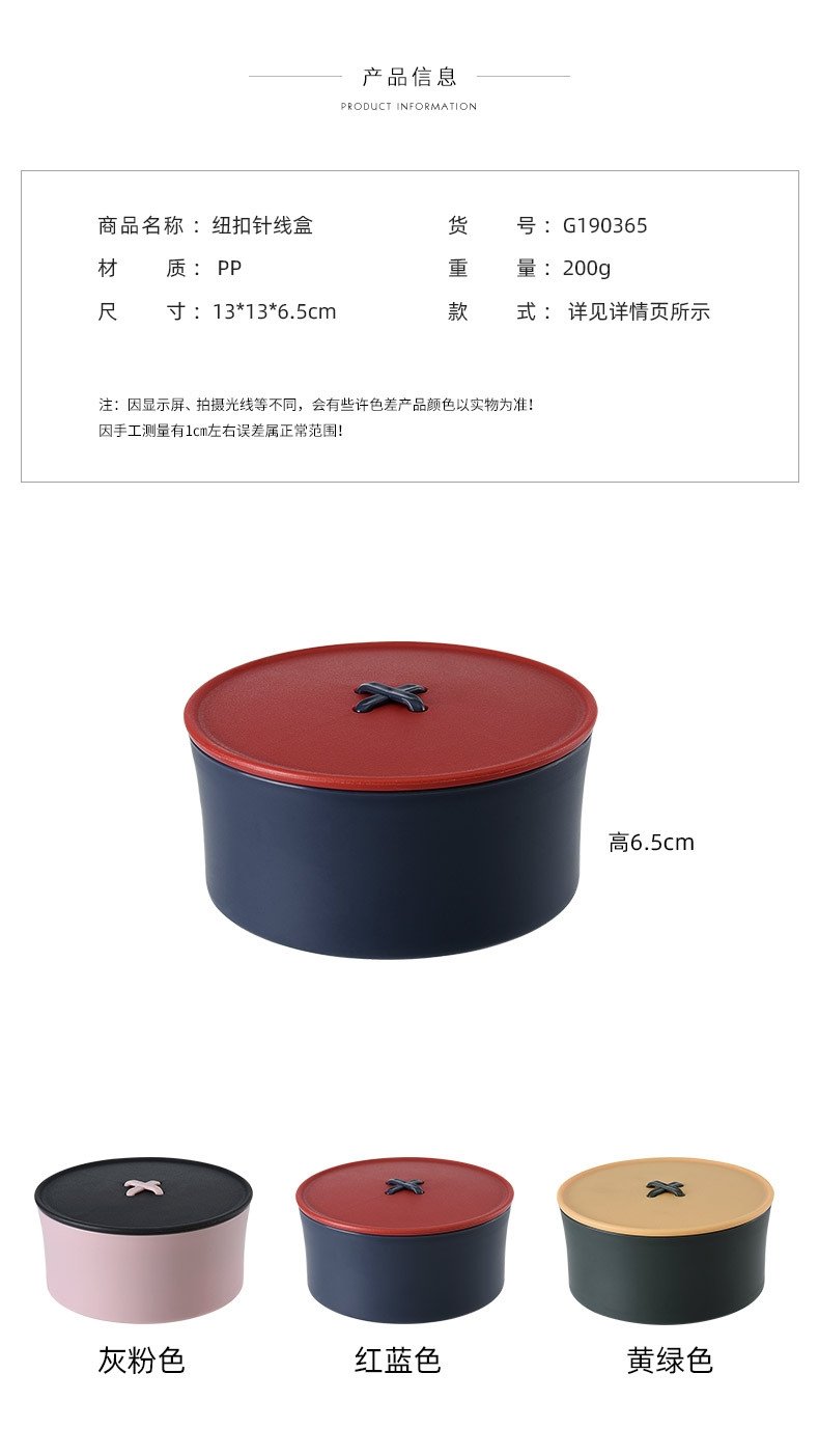 Набор для хранения ниток и иголок оптом