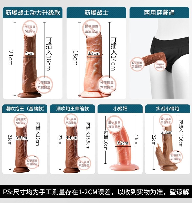 Мистери Фантазия Женский Фаллоимитатор оптом