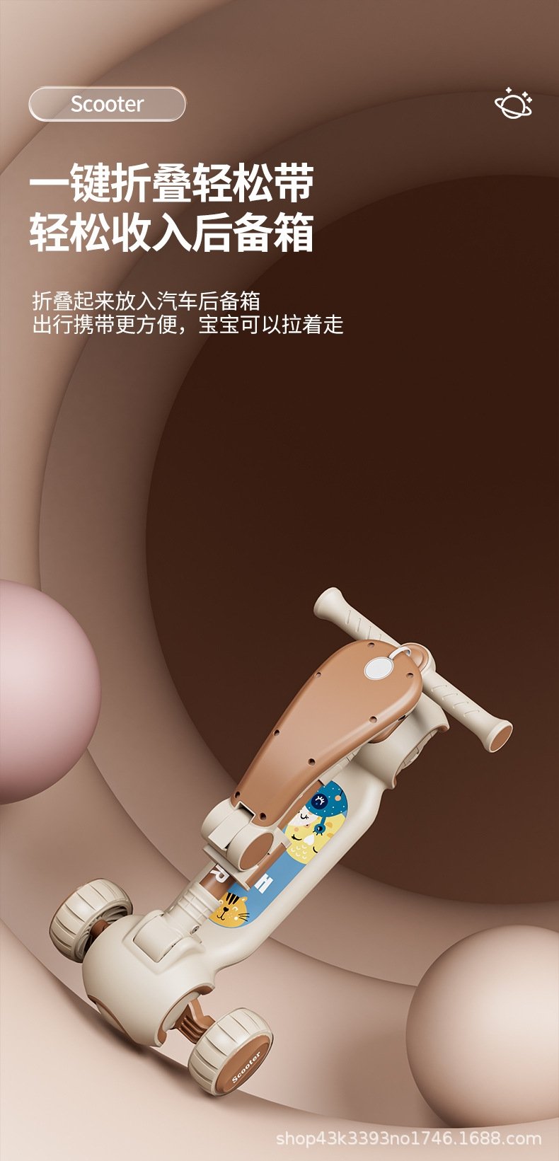 Детский трехколесный складной самокат оптом