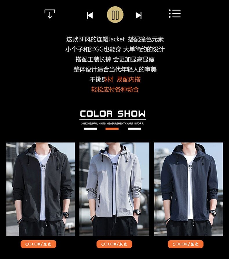 Мужская куртка 2024 весна новый корейский стиль оптом из Китая