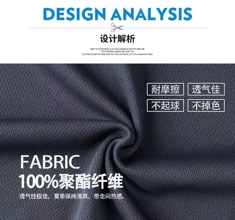 Мужской спортивный комплект оптом из Китая