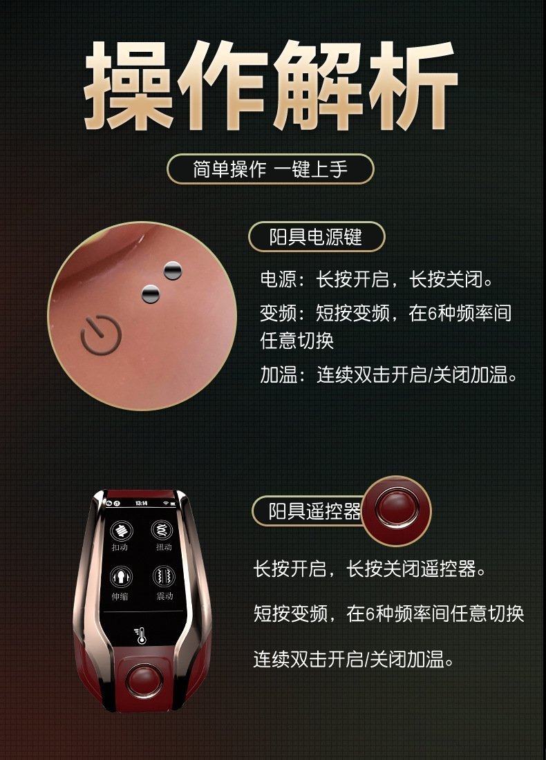 Вибратор с подогревом и пультом дистанционного управления оптом