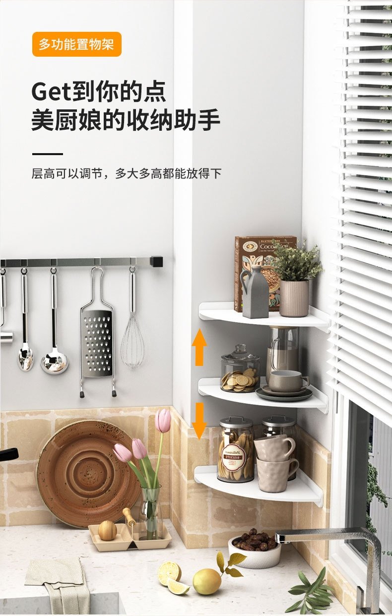 Многофункциональная стойка для кухонных принадлежностей оптом