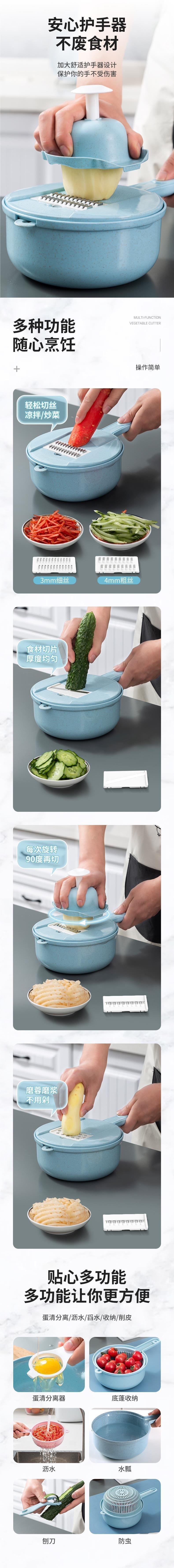 Многофункциональный овощерез оптом