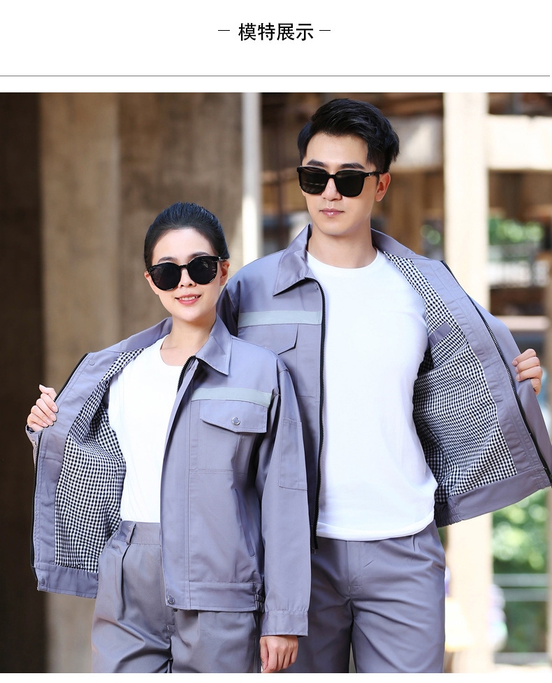 Рабочий комплект с двойной манжетой оптом из Китая