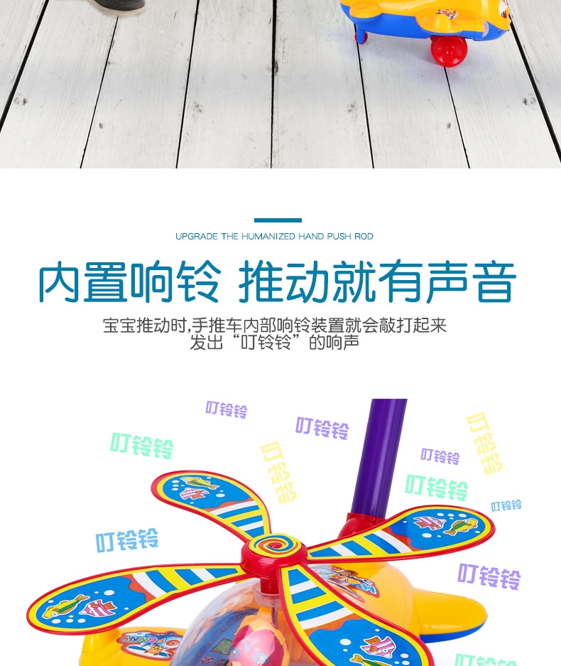 Детский учебный пуш-пуш самолет оптом из Китая