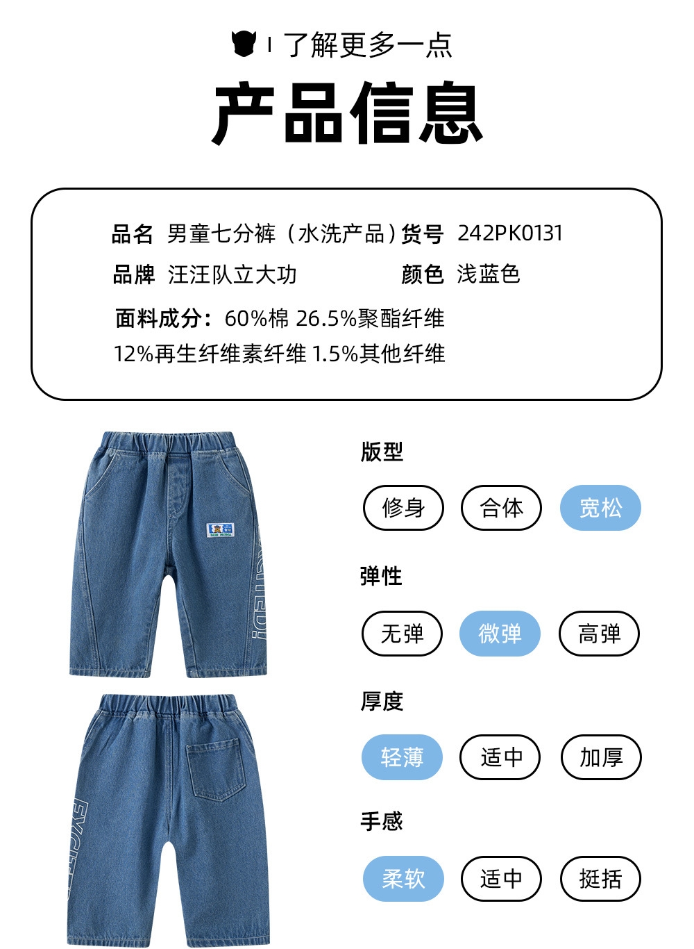 Детские джинсы 2024 лето новые мальчики брюки оптом из Китая