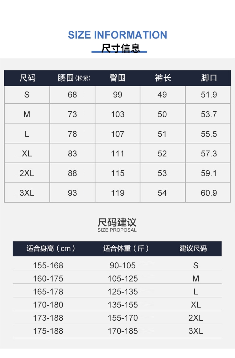Мужские джинсы лето 2024 оптом из Китая