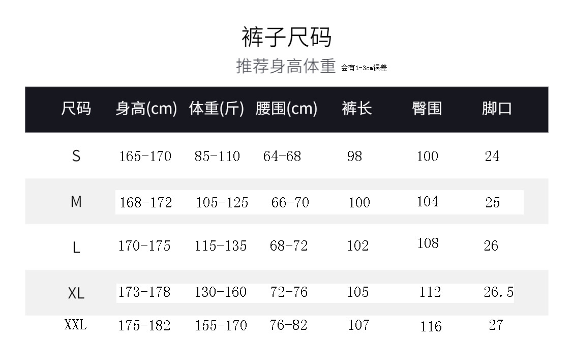 Штаны унисекс в стиле casual оптом из Китая