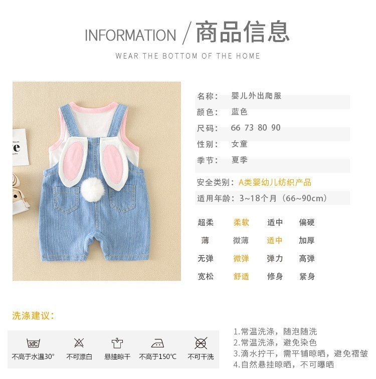 Летний комбинезон для младенцев оптом