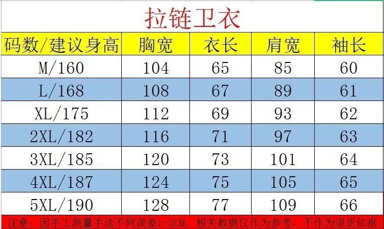 Мужская толстовка с капюшоном и принтом букв оптом из Китая