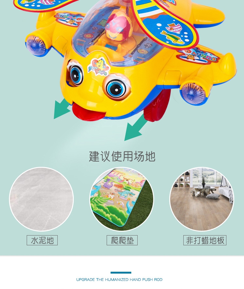 Детский учебный пуш-пуш самолет оптом из Китая
