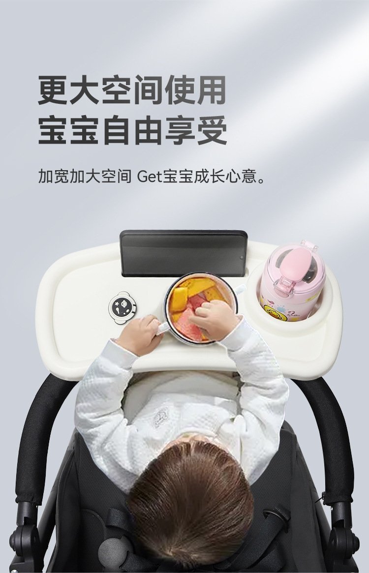 Универсальный поднос для детской коляски оптом