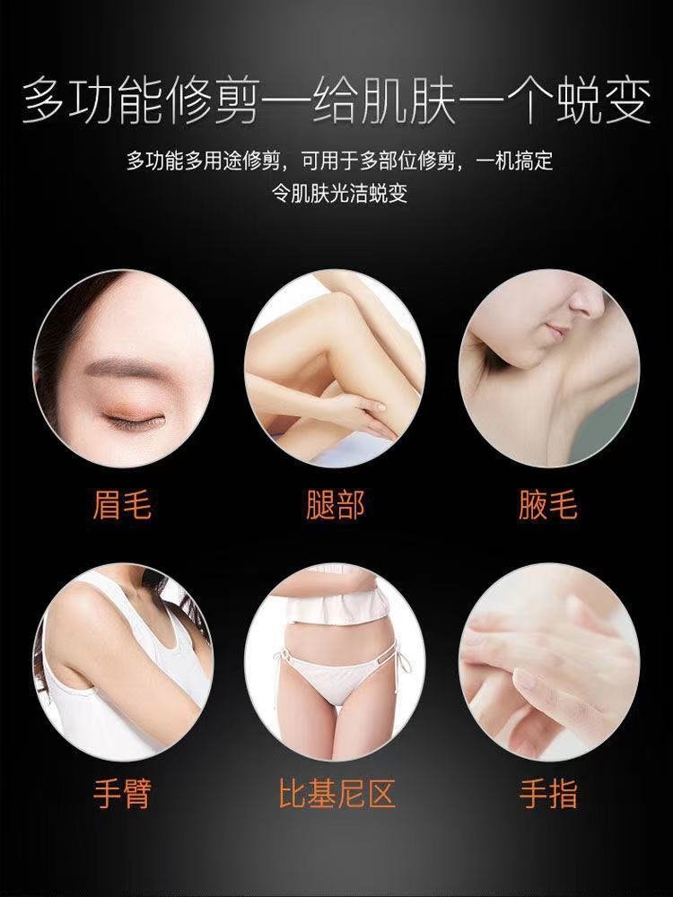 Многофункциональный электрический триммер для удаления волос для мужчин и женщин оптом из Китая