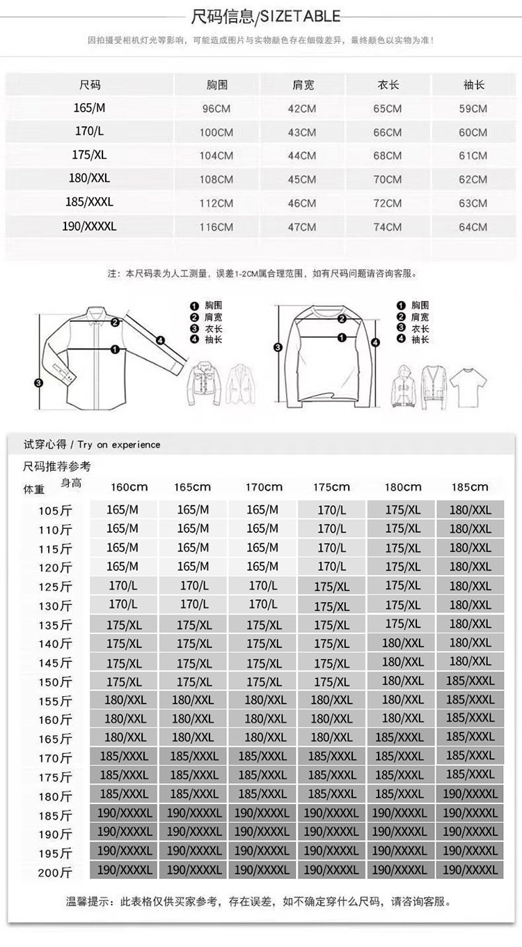 Мужской свитер с высоким воротником оптом