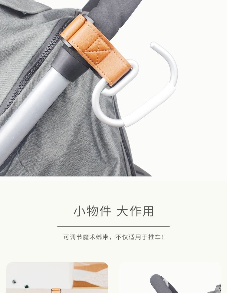 Крючок для детской коляски из кожи оптом