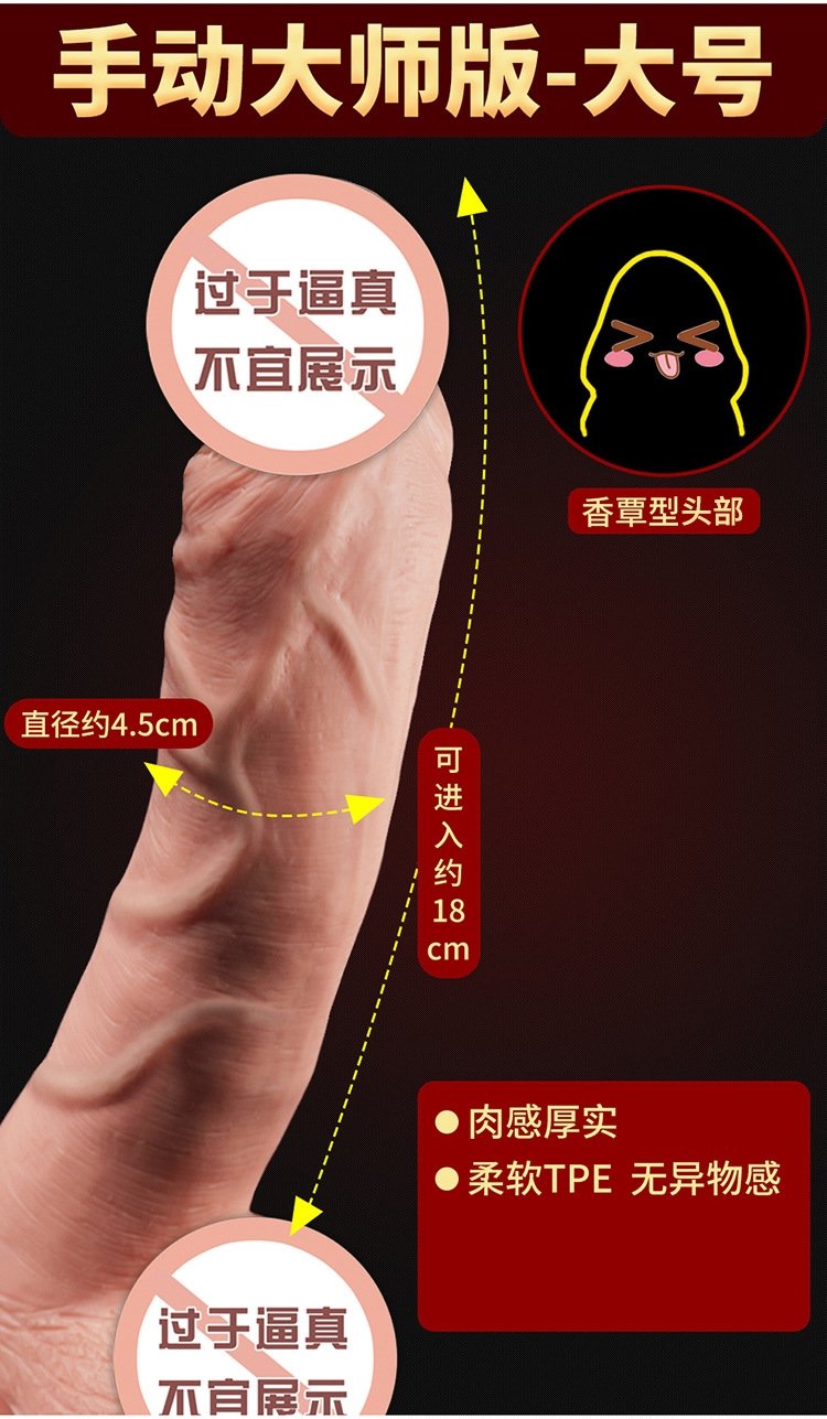 Электрический фаллоимитатор с функцией автоматического вибрационного движения оптом