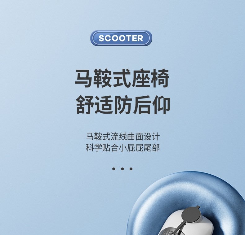 Детский электрический самокат оптом