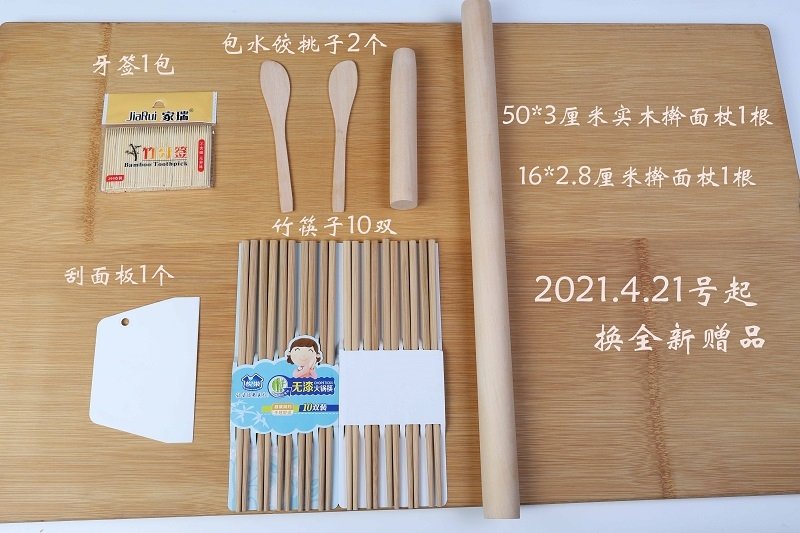 Бамбуковая разделочная доска оптом