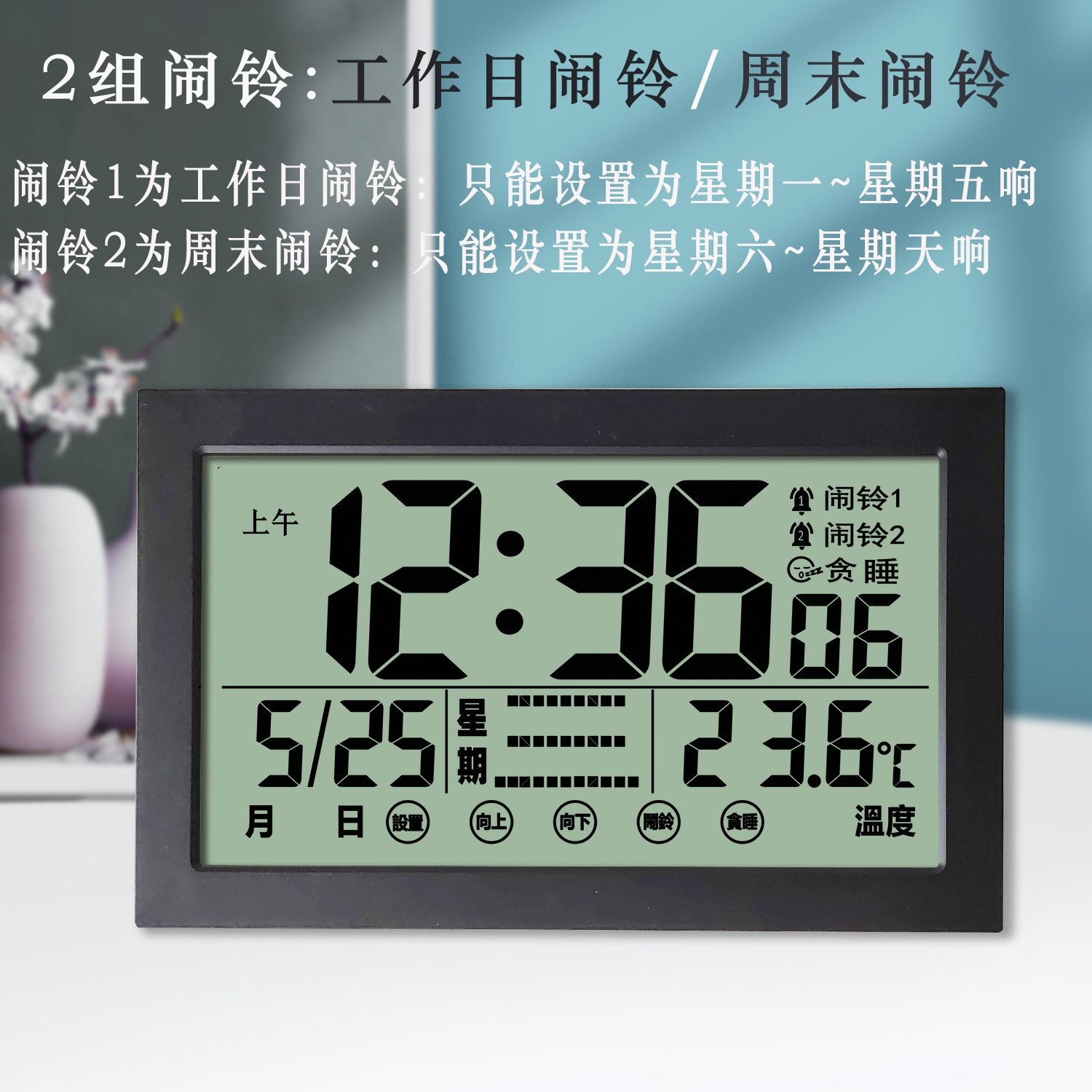 Современные часы LCD с функцией звука и сенсорным управлением оптом